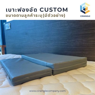 สินค้าสั่งผลิต หรือวัตถุดิบอื่นๆ
