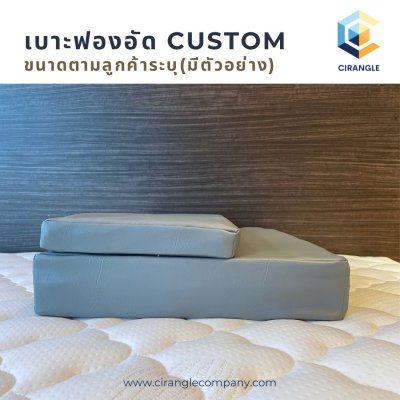 สินค้าสั่งผลิต หรือวัตถุดิบอื่นๆ
