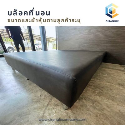 สินค้าสั่งผลิต หรือวัตถุดิบอื่นๆ