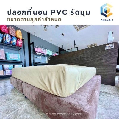 สินค้าสั่งผลิต หรือวัตถุดิบอื่นๆ