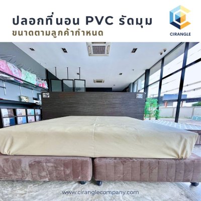 สินค้าสั่งผลิต หรือวัตถุดิบอื่นๆ