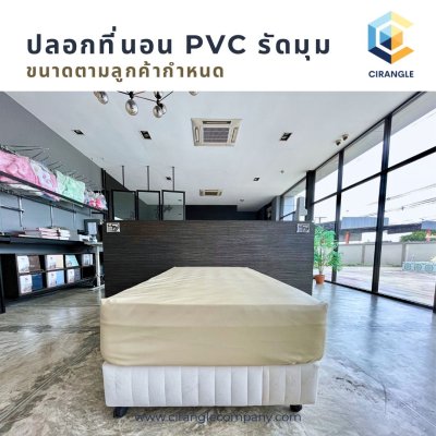 สินค้าสั่งผลิต หรือวัตถุดิบอื่นๆ