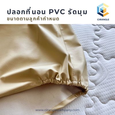 สินค้าสั่งผลิต หรือวัตถุดิบอื่นๆ