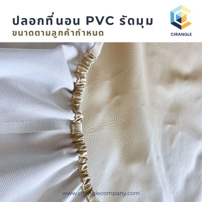 สินค้าสั่งผลิต หรือวัตถุดิบอื่นๆ