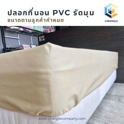 สินค้าสั่งผลิต หรือวัตถุดิบอื่นๆ