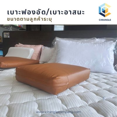 สินค้าสั่งผลิต หรือวัตถุดิบอื่นๆ