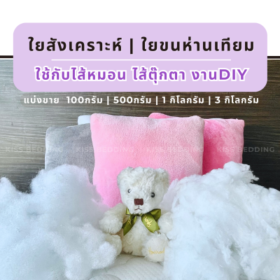 สินค้าสั่งผลิต หรือวัตถุดิบอื่นๆ