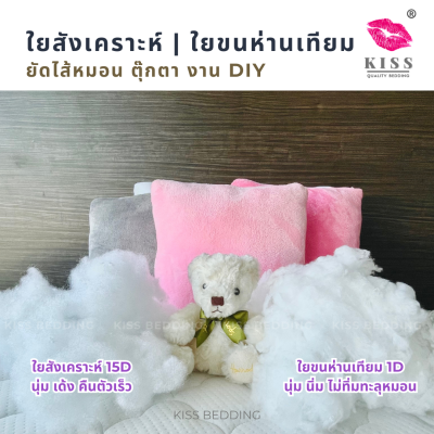สินค้าสั่งผลิต หรือวัตถุดิบอื่นๆ