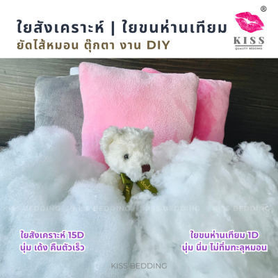 สินค้าสั่งผลิต หรือวัตถุดิบอื่นๆ