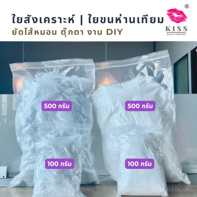 สินค้าสั่งผลิต หรือวัตถุดิบอื่นๆ