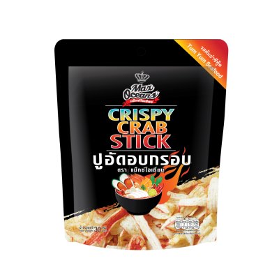 สินค้า