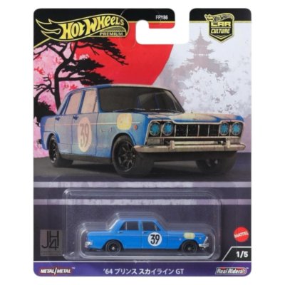 HOT WHEELS PREMIUM - 1964 NISSAN PRINCE SKYLINE GT