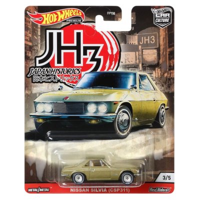 HOT WHEELS PREMIUM - NISSAN SILVIA (CSP311)