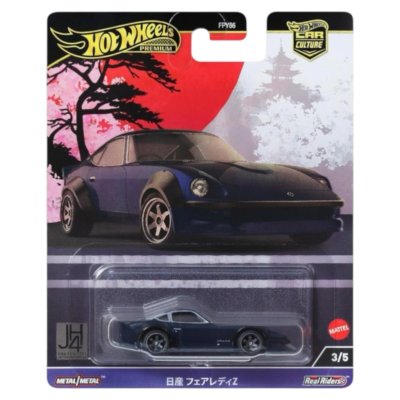 HOT WHEELS PREMIUM - NISSAN FAIRLADY Z
