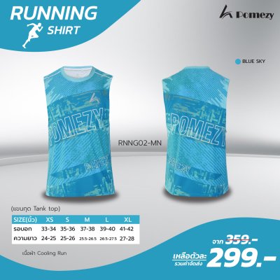 Running cooling(copy)(copy)(copy)(copy)(copy)(copy)(copy)