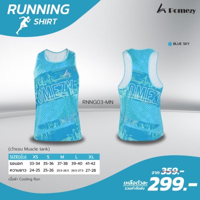 Running cooling(copy)(copy)(copy)(copy)(copy)(copy)(copy)(copy)