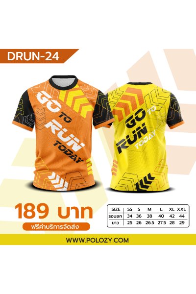 เสื้อกีฬา(copy)(copy)(copy)(copy)(copy)(copy)