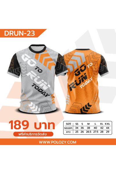 เสื้อกีฬา(copy)(copy)(copy)(copy)(copy)