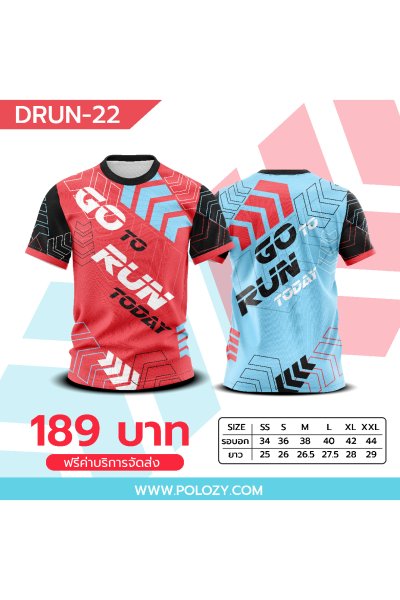 เสื้อกีฬา(copy)(copy)(copy)(copy)