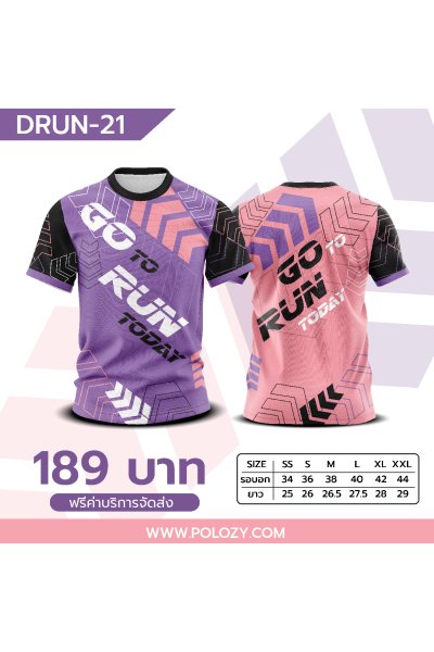 เสื้อกีฬา(copy)(copy)(copy)