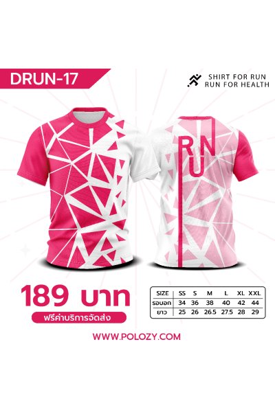 เสื้อกีฬา