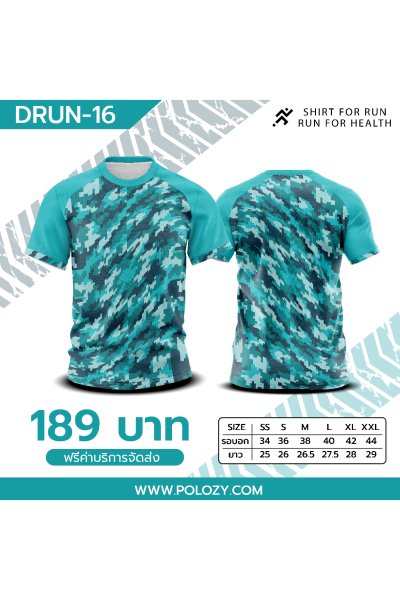 เสื้อกีฬา