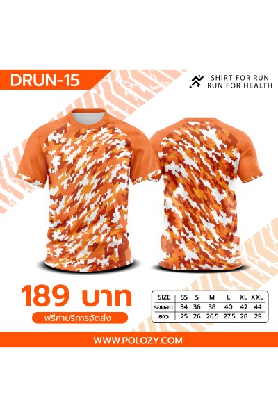 เสื้อกีฬา