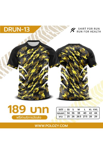 เสื้อกีฬา