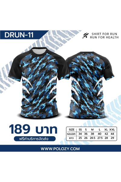 เสื้อกีฬา