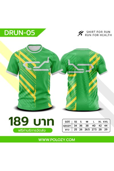 เสื้อกีฬา