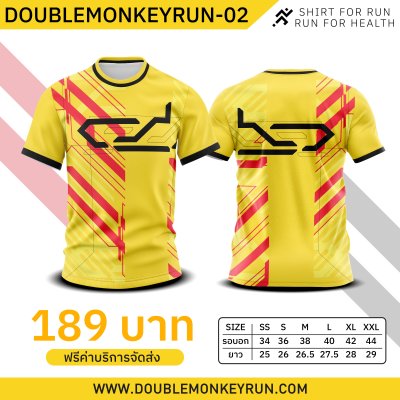 DOUBLEMONKEYRUN-02