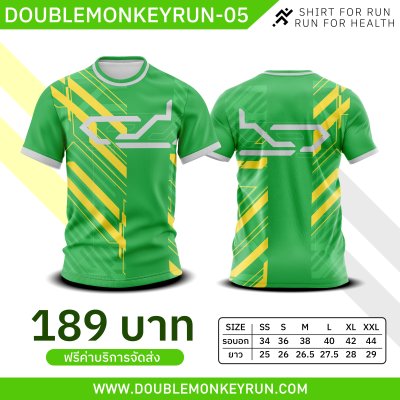 DOUBLEMONKEYRUN-05