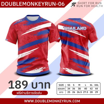 DOUBLEMONKEYRUN-06