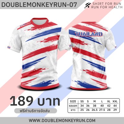 DOUBLEMONKEYRUN-07