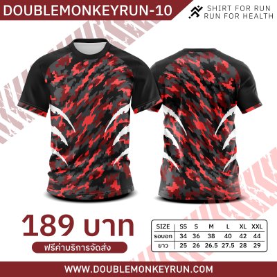 DOUBLEMONKEYRUN-10