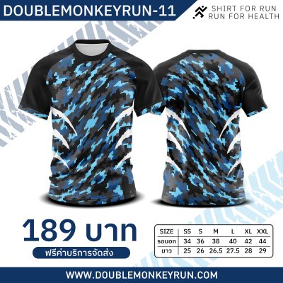 DOUBLEMONKEYRUN-11