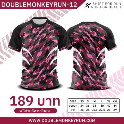 DOUBLEMONKEYRUN-12