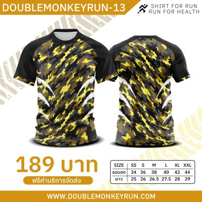 DOUBLEMONKEYRUN-13