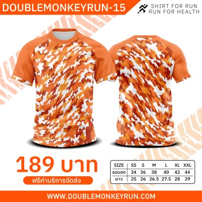 DOUBLEMONKEYRUN-15