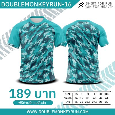 DOUBLEMONKEYRUN-16