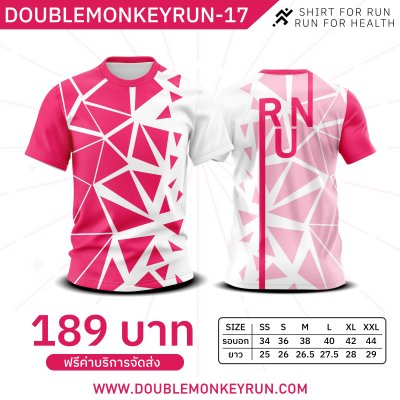 DOUBLEMONKEYRUN-17