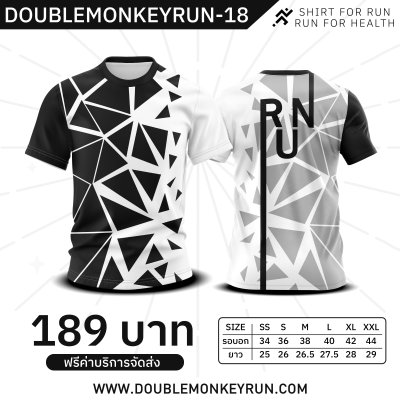 DOUBLEMONKEYRUN-18