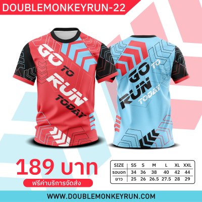 DOUBLEMONKEYRUN-22