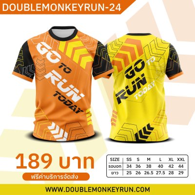 DOUBLEMONKEYRUN-24