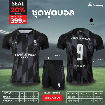 Sportwear