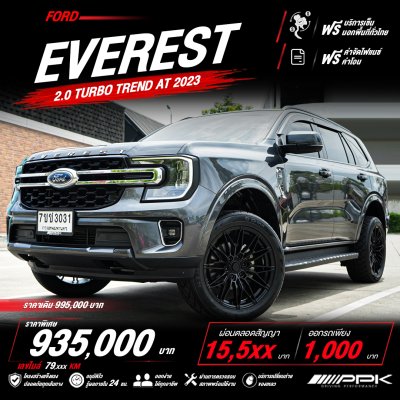 2023 Ford Everest 2.0 Trend