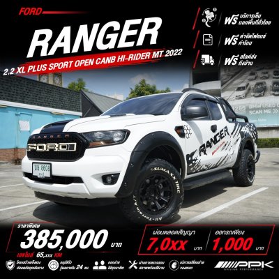 2022 Ford RANGER 2.2 Open Cab  XL+ Sport Hi-Rider Pickup