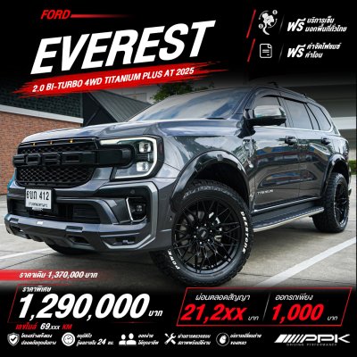 2025 Ford EVEREST 2.0 Titanium+ 4WD SUV