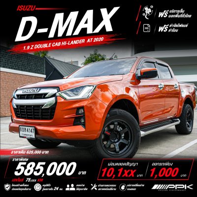 2020 Isuzu D-Max 1.9 Cab-4 Hi-Lander Z
