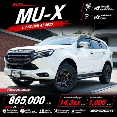 2023 Isuzu MU-X 1.9  Active SUV